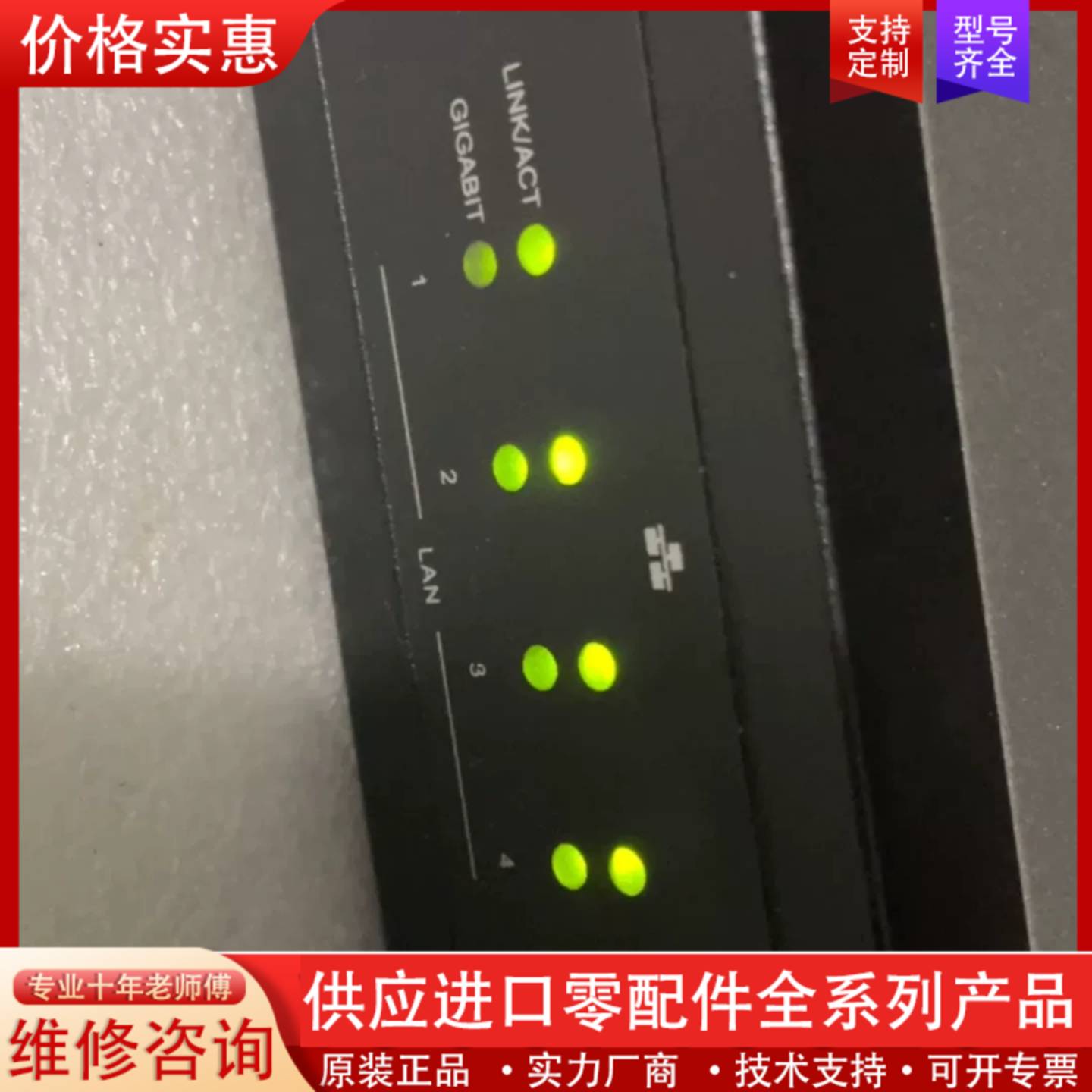 议价思科RV320企业级路由器功能正常具体成色如图看好再拍不