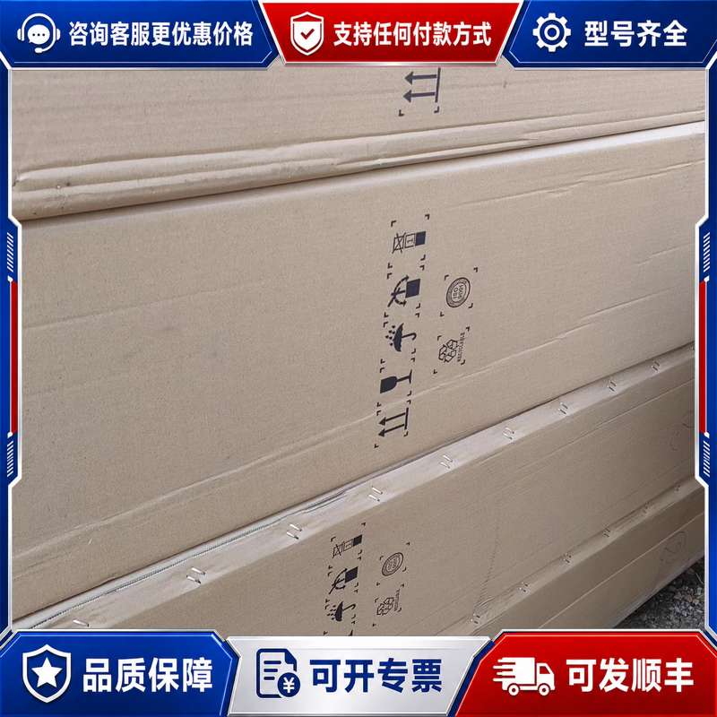 议价亨通光电光纤配线架，型号10460443，规格2600&times;84可维修