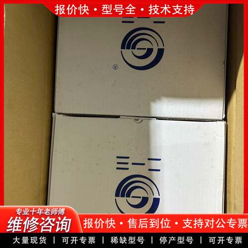 议价天水二一三塑壳漏电断路器GSL1-400/4308B，4P～
