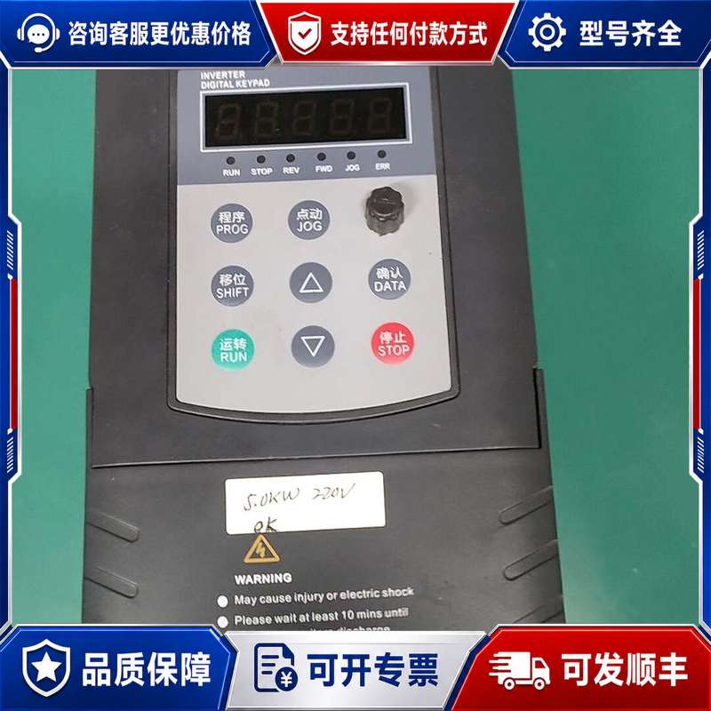 议价川沃变频器可维修