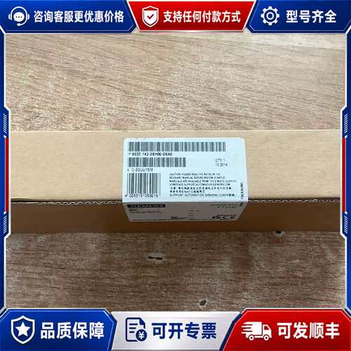 议价ET200 6ES7-142-3BH00-0XA0可维修