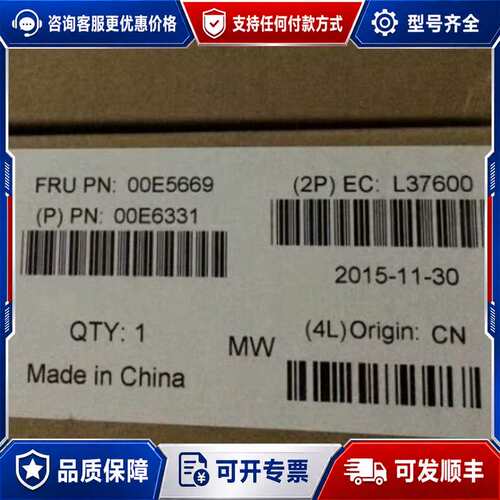 议价00E5669IBM P710 P720 P730 P740可维修