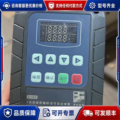 议价金田恒压供水专用变频器 JT386F3 三相380V 2.2可维修