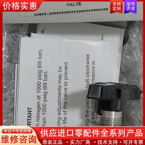 议价世伟洛克1/4英制卡套球阀，型号：SS-42GS4，标价为直