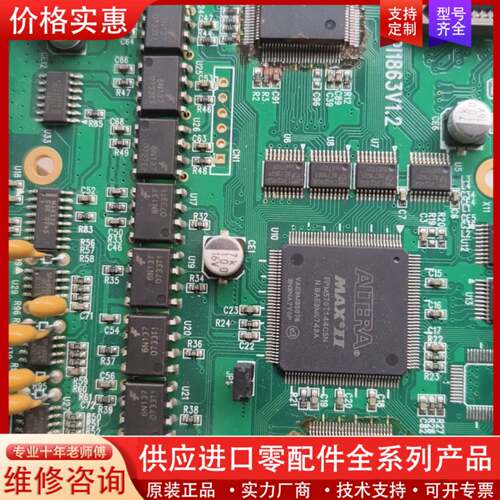 议价EPM570T144C5N，EPM3128ATC100_10