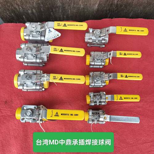 可议价台湾MD中鼎MODENTIC三片式球阀