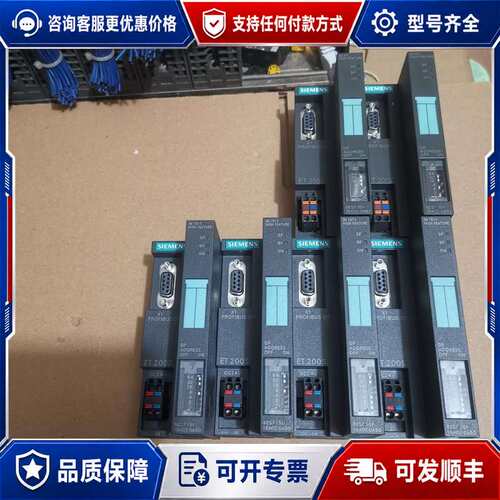 议价PLC IM151,6ES7 151-1BA02-0A可维修