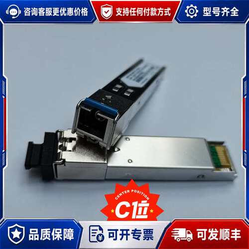 议价SC万兆单模单纤20km光模块 10G SC大方口 单模可维修
