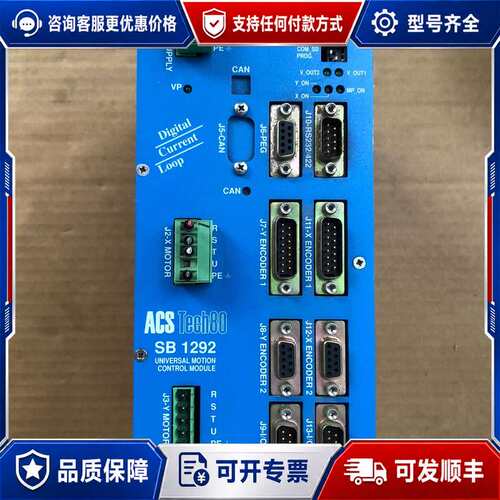 议价ACS Tech80可维修
