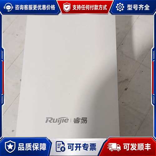 议价RG-EST302可维修