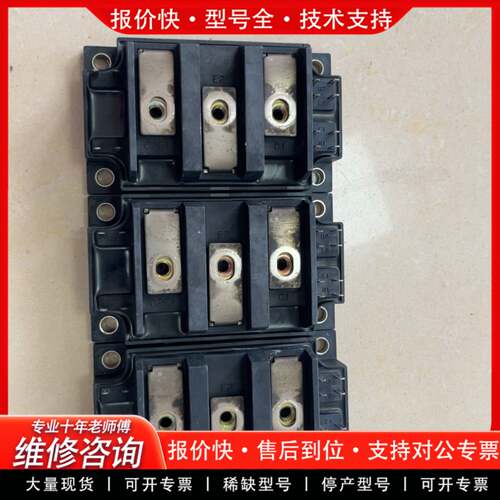 议价模块。型号2DI150Z-100-E 有