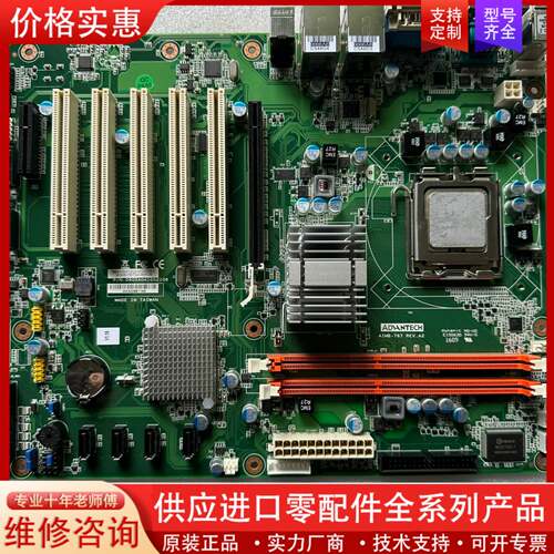 议价 AIMB-767G2-00A1E A1 A2工业主板