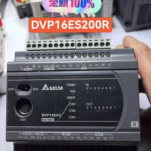 议价台达PLC控制器，DVP16ES2，8DI/8DO可维修