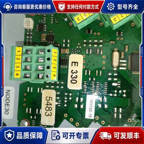 议价工业级主板，型号X7，绿色PCB，带接线端子和芯片，接可维修