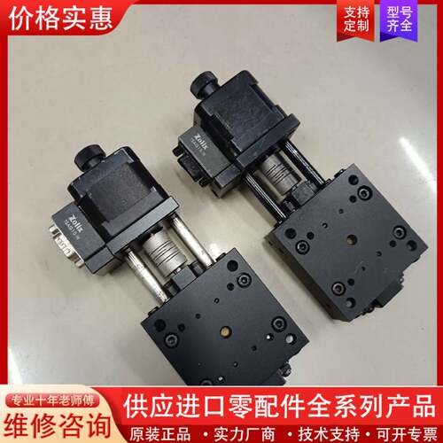 可维修ZOLIX TASG10-W TASG15-W 电动弧度台