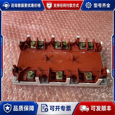 议价伟肯专用模块SKiM455GD12T4D1可维修