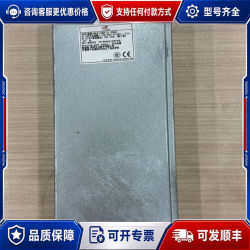 议价台湾新巨MQ1G-1060V-12电源，12V 5A，工控机可维修