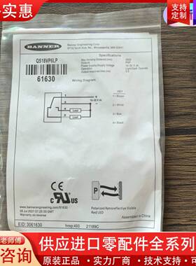 议价正品  QS18VP6LP 光电开关 61630