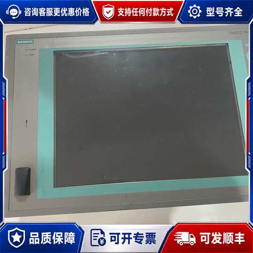 议价工控触摸屏，型号6AV7872-0BC20-0AC0，可维修
