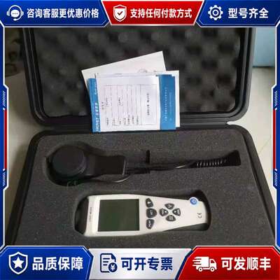 议价光度计一台，LIGHT METER，关联照度计，辐照计，便宜可维修