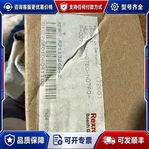 议价力士乐 R911326642 HLR01.1N-0780-N可维修