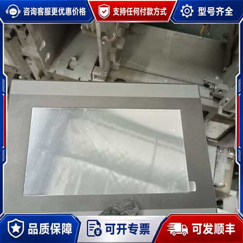 议价U-680触摸屏 24VDC 300mA可维修