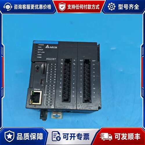 议价议价台达/开关量/AS228T-A 一手资源 成色如图可维修