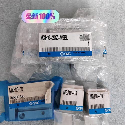 议价气缸MXH10-20Z（360可维修