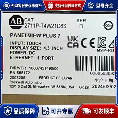 议价2711P-T4W21D8S可维修
