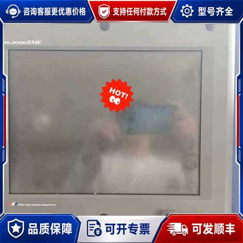 议价MITUSUI MSR 三井BMS-2000III可维修