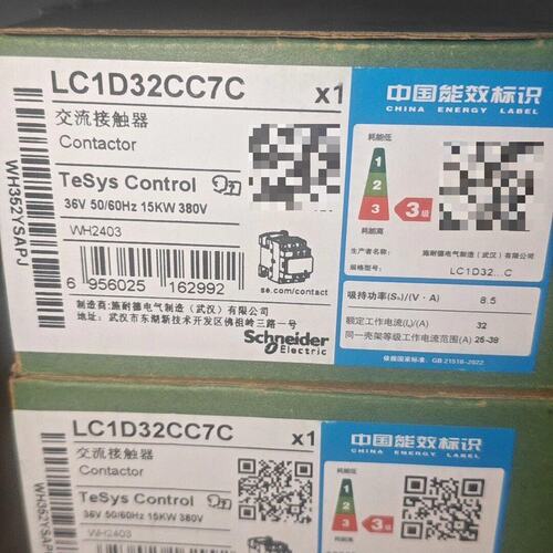 议价施耐德交流接触器LC1D32CC7C，线圈电压:36V，黑色可维修