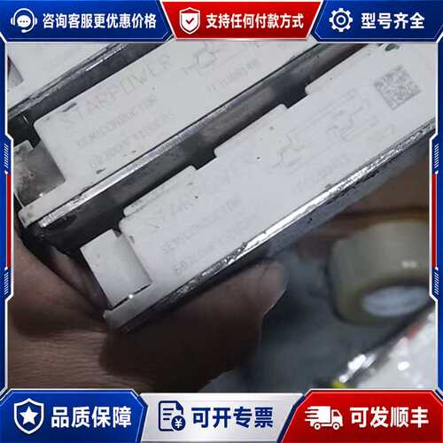 议价斯达GD300HFY120C2S GD300HFX12可维修