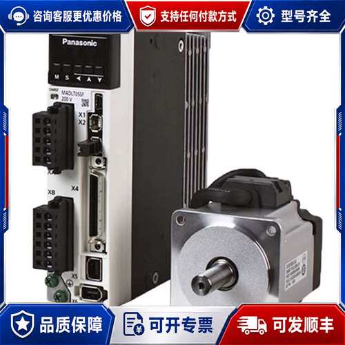 议价安川伺服电机SGMJV-06ADA21可维修
