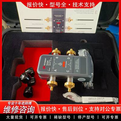 议价安捷伦 是德N4433A/N4431B N4431A校准件。