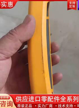议价fluke199c  196c 破损黄皮。外观成色如图所示。
