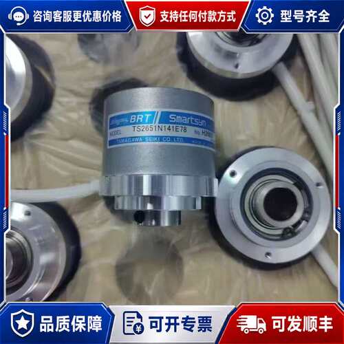 议价多摩川编码器TS2651N141E78，，量可维修