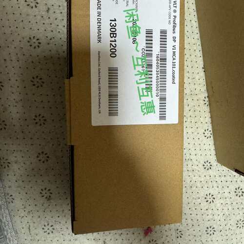 议价MCA101，130B1200，13OB12OO 丹佛斯可维修