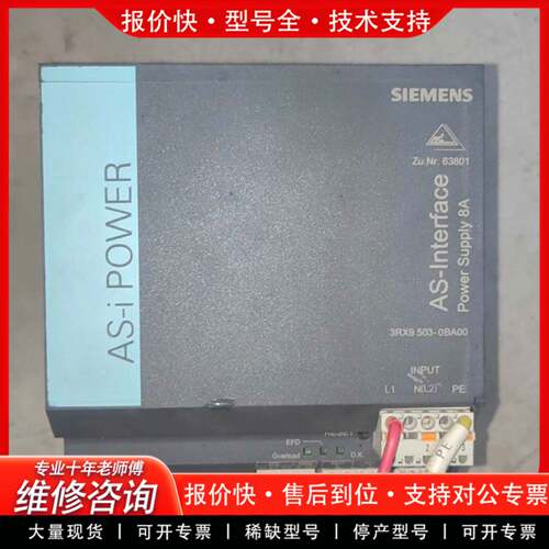 议价3RX9 503-0BA00 电源 3RX9503-0