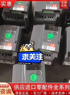 议价#电子元器件 变频器ATV310H22N4A 2.2K