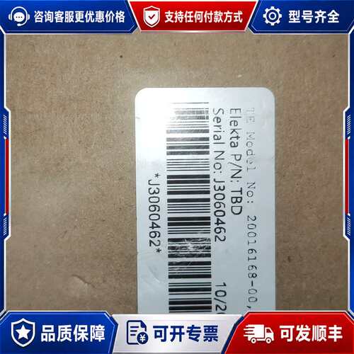 议价Elekta P/N: TBD可维修