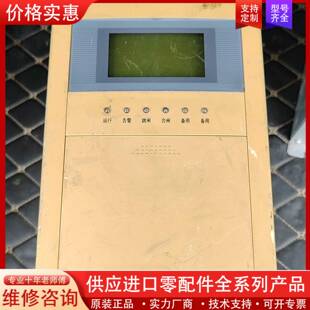 可维修许继WDH-831A电动机保护测控装置，DC220V5A