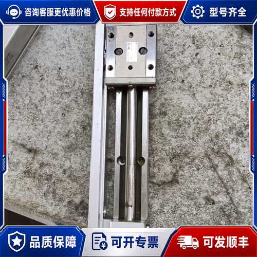 议价气缸 MXY8-100-X11带磁一个，需可维修
