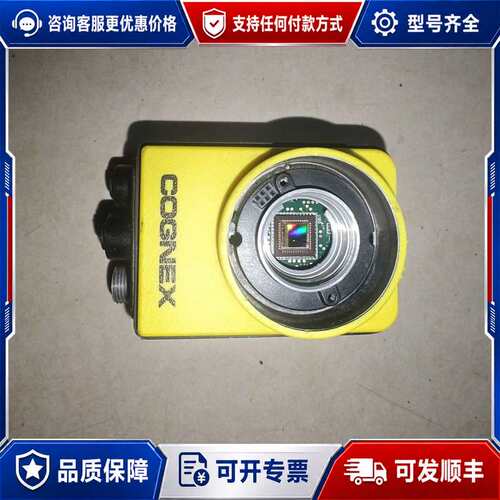 议价COGNEX康耐视视觉检测传感器 IS7200-11可维修