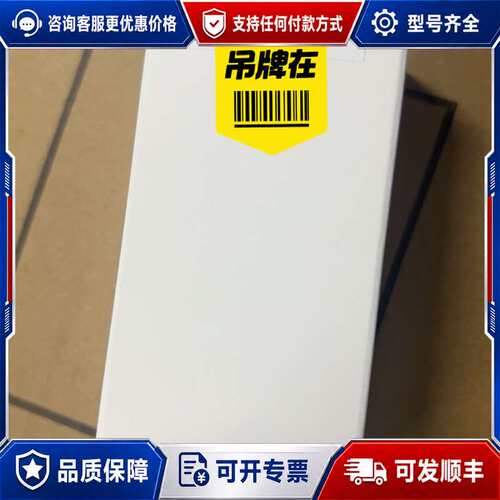 议价海康Vm6100，6200，7200可维修