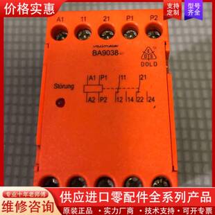 议价DOLD多德安全继电器BA9038.12 AC230V 00