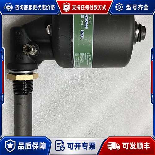 议价Graviner 格莱维诺 OMD MK6油雾探头 E356可维修