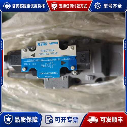 议价TOKYO KEIKI东京计器DG5VC-H8-2A-T-P可维修