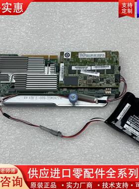 议价UCSC-MRAID12G V01 4GB