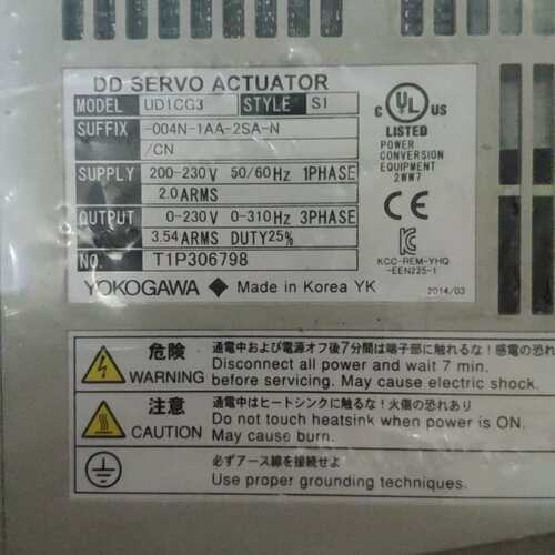 议价disco驱动器,ud1cg3驱动器带插头接头，可维修
