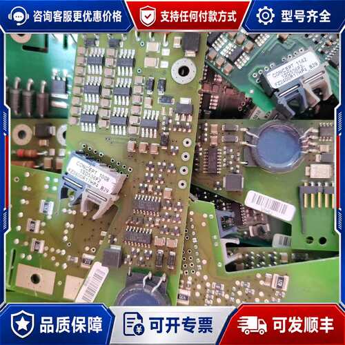 议价驱动板模块1SD536F2旧货有兴趣联系可维修